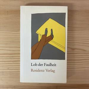 【独語洋書】Lob der Faulheit: Literaturalmanach 1986 / Jochen Jung（編）