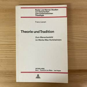 【独語洋書】Theorie und Tradition: Zum Menschenbild im Werke Max Horkheimers / Franz Lienert（著）【マックス・ホルクハイマー】