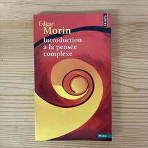 【仏語洋書】複雑性とはなにか Introduction a la pensee complexe / エドガール・モラン Edgar Morin（著）_画像1