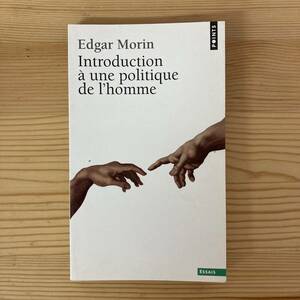 【仏語洋書】政治的人間 Introduction a une politique de l’homme / エドガール・モラン Edgar Morin（著）