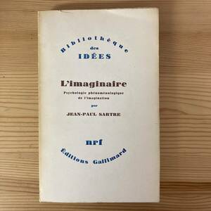 【仏語洋書】イマジネール 想像力の現象学的心理学 L’imaginaire / ジャン＝ポール・サルトル（著）