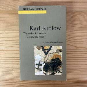 【独語洋書】Wenn die Schwermut Fortschritte macht / Karl Krolow（著）