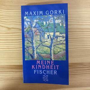 【独語洋書】MEINE KINDHEIT / マクシム・ゴーリキー Maxim Gorki（著）【ロシア文学】