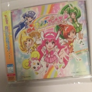 スマイルプリキュア 主題歌 CD+DVDその１