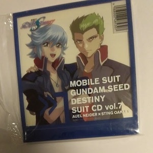 ガンダムSEED SUIT CD DESTINY 7