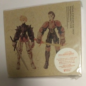 ファイナルファンタジー タクティクス CD