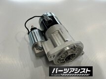 L型 エンジン S20 リダクション セルモーター 1.4Kw スターター GC10 KGC10 KPGC10 遊星ギア ハコスカ ケンメリ S30Z 240Z HS30 ブタケツ_画像4