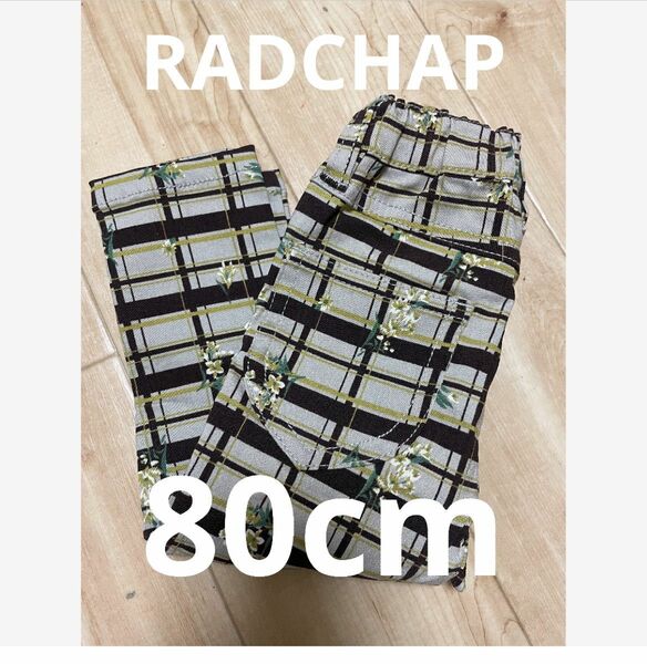 RADCHAP RADCHAPベビーキッズ　花柄　イエローブラウン　80cm ズボン　スキニー新品未使用　タグ付き　ストレッチ