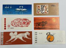 ●8342　中国切手　切手帳SB2,3,4,5,6,7,8,10,11,12,13　ボストークリーフ付　〒3_画像6