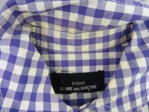 tricot COMME des GARCONS トリコ コムデギャルソン 丸襟チェックシャツ パープル、ホワイト 綿100% M TE-B026 AD2009_画像8
