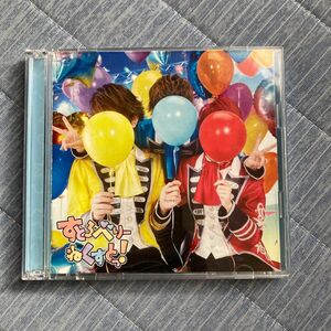 すとぷり　すとろべりーねくすとっ！CD + DVD