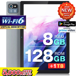 人気 ★高速Wi-Fi6対応 タブレット 128GB ROM 8GBRAM 10インチ 1TB wi-fiモデル Android1