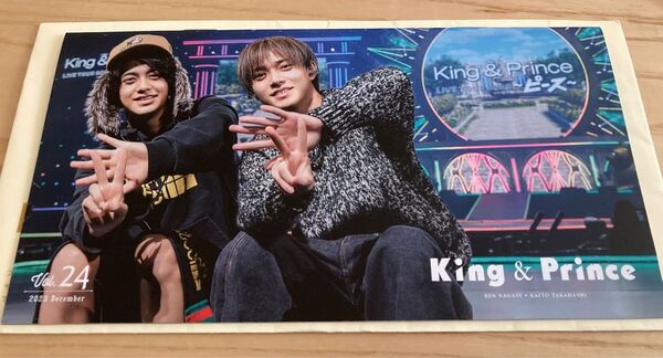 King & Prince キンプリ　ファンクラブ　会報　vol.24