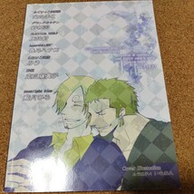 アンソロジー Loose ゾロサン 同人誌 ゾロサンジ_画像2