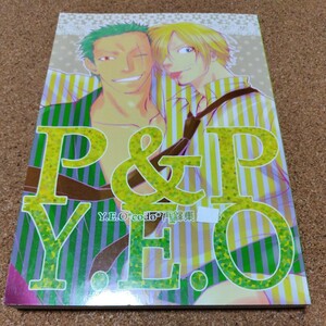 再録 P&P Y.E.O ゾロサン 同人誌 ゾロサンジ