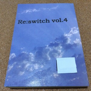 再録 Re:switch vol.4 ゾロサン 同人誌 ゾロサンジ ZS ワンピース