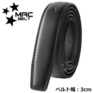 ベルト 交換用 30ｍｍ 穴有り 替えベルト バックルなし ベルトのみ 本革 ベルト革のみ レザー 長い MBAE-SB-BK-3cm