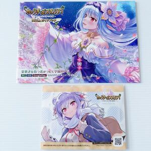 あいりすミスティリア 冥王さま ガイドブック 25.5×18.3cm 少女のつむぐ ホッカイロ 非売品 Iris Mysteria! Guidebook Not Sold in Stores