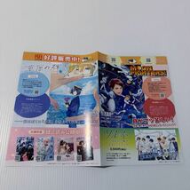 響け ユーフォニアム3 はぐれ星のうた クリアファイル 22×15.5cm 販促 C103 チラシ フライヤー MOON FIGHTERS ツルネ Sound! Euphonium_画像8