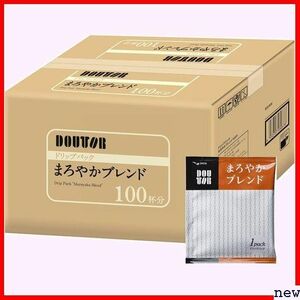 新品★ ドトールコーヒー 100杯分 まろやかブレンド ドリップパック 34