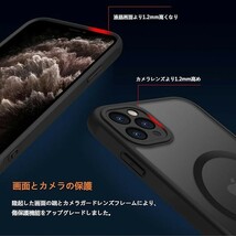 iPhone 11 Pro ケース スマホカバー マット半透明 マグネット搭載 ワイヤレス充電 耐衝撃 指紋防止 滑り止め 米軍M_画像5