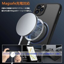 iPhone 11 Pro ケース スマホカバー マット半透明 マグネット搭載 ワイヤレス充電 耐衝撃 指紋防止 滑り止め 米軍M_画像4