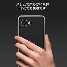 For AQUOS R2 Compact 803SH SH-M09 ケース クリア TPU ケース カバー TPU 超薄型 ケース_画像4