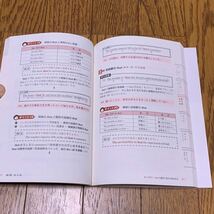 最終値下げ!★即決あり!★美品★肘井学のゼロからの読解のための英文法が面白いほどわかる本 定価1,540円税込★大学入試★音声DL付★別冊付_画像6