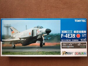 トミーテック 技MIX 航空自衛隊 F-4EJ改 第302飛行隊（百里基地） 内袋未開封品 