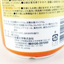 薬用入浴剤 日本製 露天/ROTEN ゆずの香り 680gｘ５個セット/卸/送料無料_画像6