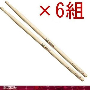  drum stick Hickory 9HC 6 collection 6 pair pearl 