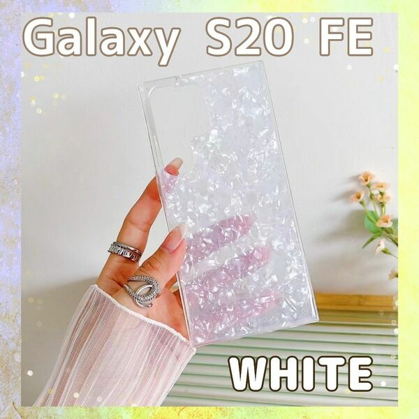 Galaxy S20 FE キラキラ クリア Galaxyケース android