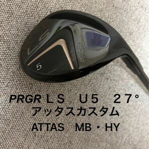 PRGR ＬＳ　Ｕ５　２７° ATTAS　MB―HY