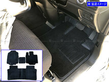 スペーシアカスタム MK54S MK94S フロア マット シル ステップ インナー インテリア インパネ 内装 FLOOR－MAT－030_画像1