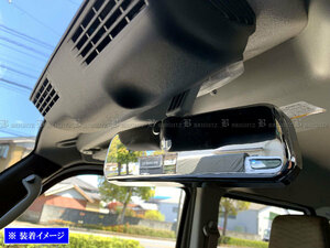Каждая вагон DA17W Плащающая зеркальная крышка задняя гарнирская панель с рамки eburi wagon -mir -007