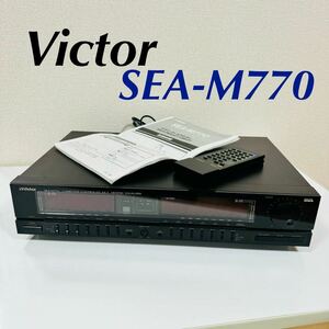 【☆美品☆】Victor SEA-M770 グラフィックイコライザー ビクター graphic equalizer