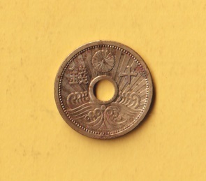*10 sen aluminium blue copper coin { Showa era 15 year }. unused -