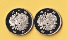 ☆桜100円白銅貨《平成5、10年》　2種　　プルーフ・未使用_画像2