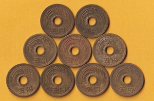 ☆5円黄銅貨 《昭和44年》　9枚　　美品＋－