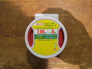 エーモン■ダブルコード■1184■2.00sq 6m 赤/黒■未使用