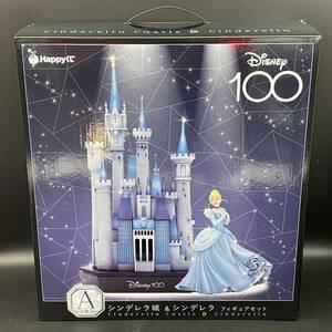 ★【同梱不可】中古品 Happyくじ Disney100 A賞 シンデレラ城＆シンデレラ フィギュアセット