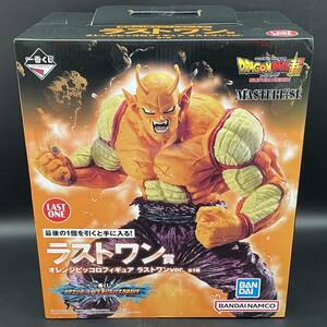 ★【同梱不可】未開封品 一番くじ ドラゴンボールVSオムニバスBRAVE ラストワン賞 オレンジピッコロ フィギュア ラストワンver.