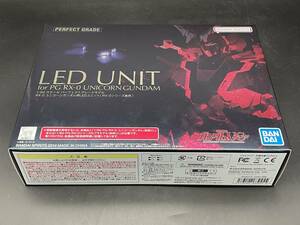 ★【同梱不可】未開封品 PG 機動戦士ガンダムUC 1/60 ユニコーンガンダム用 LEDユニット RX-0 シリーズ兼用