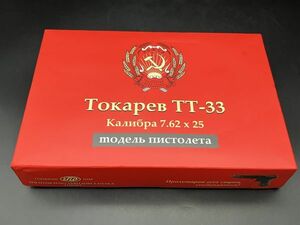 ★【同梱不可】ジャンク品 タナカワークス TT-33 モデルガン トカレフシリーズ TokapeB
