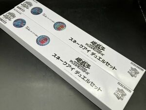 ★【同梱不可】未開封品 遊戯王OCG デュエルモンスターズ スネークアイ デュエルセット 2点セット