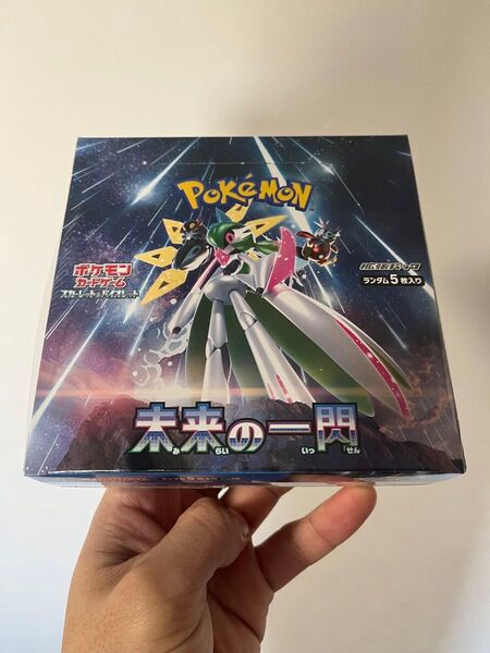 ポケモンカードゲーム 未来の一閃 BOX スカーレット&バイオレット 拡張パック シュリンク付き