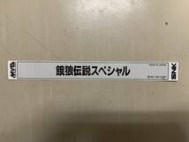 中古ロム【餓狼伝説 スペシャル / Fatal Fury Special】＊SNK NEO GEO、タイトルシール付！_画像6