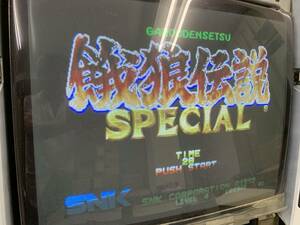 中古ロム【餓狼伝説 スペシャル / Fatal Fury Special】＊SNK NEO GEO、タイトルシール付！