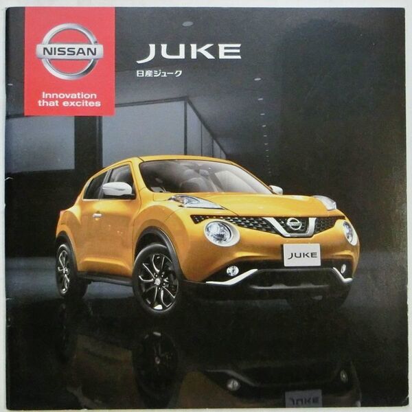 ★送料無料♪即決! ■日産 ジューク(後期型)カタログ ◇2014年 全43ページ 美品♪ ◆オプションカタログ付き♪ NISSAN JUKE