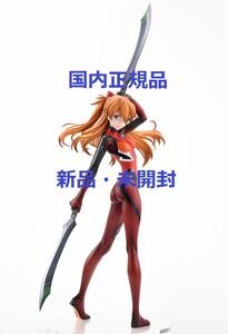 あみあみ×AMAKUNI シン・エヴァンゲリオン劇場版 式波・アスカ・ラングレー フィギュア［EVA2020］